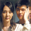 Amenic, Ferro 3 di Kim Ki Duk